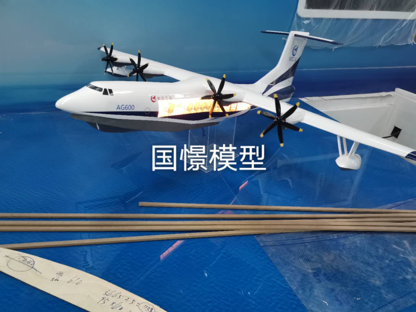 河津市飞机模型